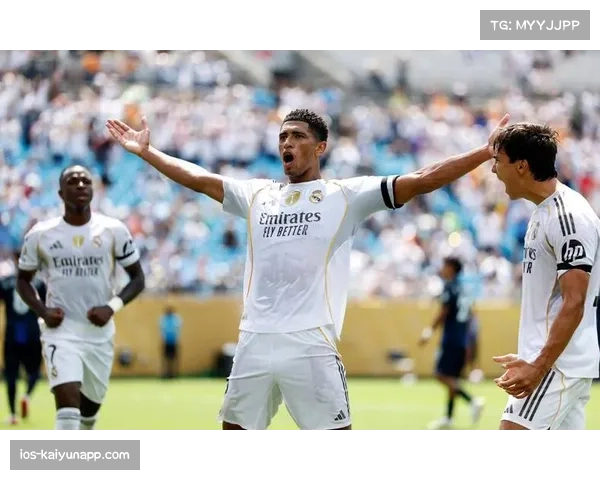 贝林厄姆调整心态迎接关键挑战 皇马核心之路依旧充满考验