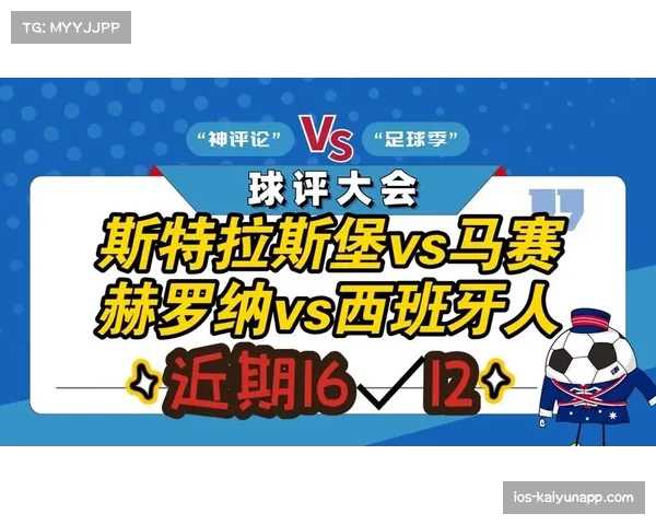 斯特拉斯堡vs水晶宫一役节奏紧凑，射门数据旗鼓相当